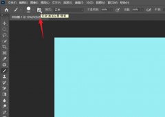 ps文字筆畫末端怎么變得尖細(xì)-ps文字水滴