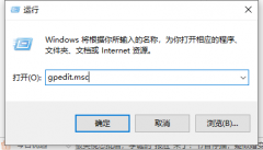 Win10如何禁止安裝軟件-Win10禁止安裝軟件