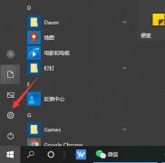 Win10如何把cpu性能調(diào)到極佳-Win10把cpu性能