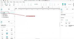 Axure怎么做一個Tab頁面模型