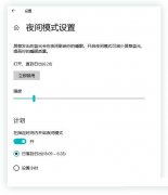 Win10中六種小技巧模式你用了嗎? win10小技