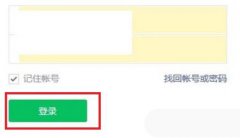 微信公眾號(hào)怎么群發(fā)視頻消息-公眾號(hào)群發(fā)