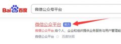 微信公眾號群發(fā)次數(shù)用完了怎么增加次數(shù)