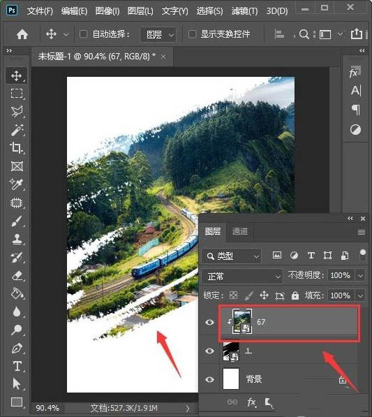 ps怎么設(shè)計(jì)踏青旅游的海報(bào)? ps小清新旅游海報(bào)的做法