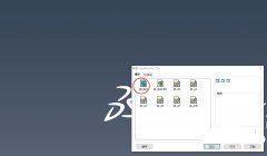solidworks加強筋怎么倒角
