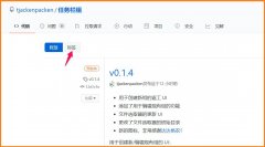 Win10任務(wù)欄快捷方式怎么分組-Win10任務(wù)欄