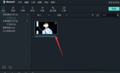 萬(wàn)興喵影filmora視頻畫(huà)面怎