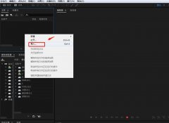 Au如何導(dǎo)出MP3格式音頻-Audition使用教程