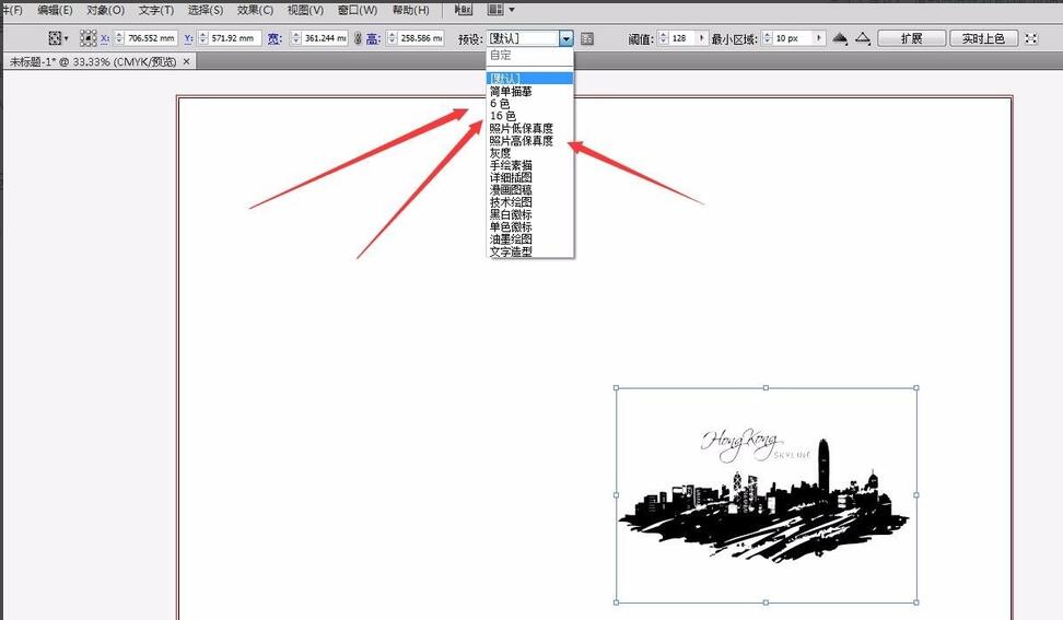 AI怎么將圖片快速描摹成矢量圖形？