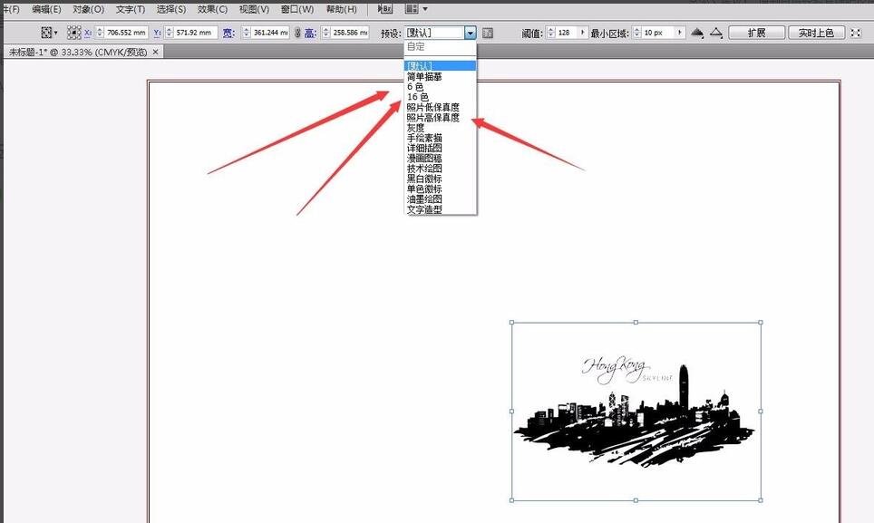 AI怎么將圖片快速描摹成矢量圖形？