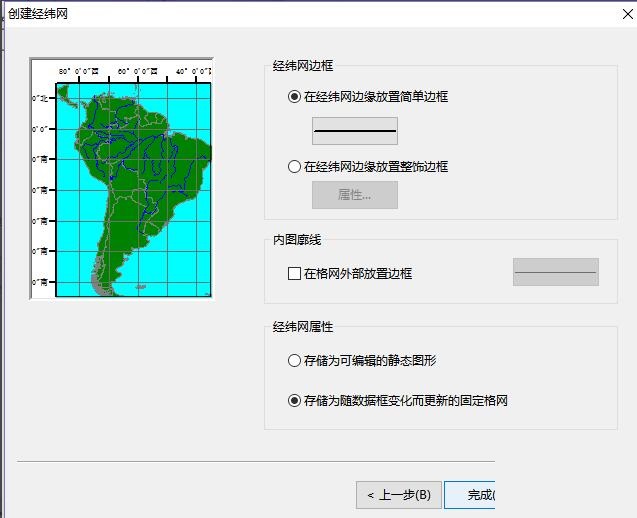 如何使用arcgis為制作的地圖添加經(jīng)緯度