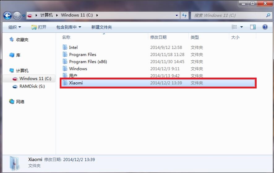 小米助手怎么設(shè)置？