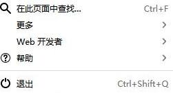 怎樣使用火狐瀏覽器？