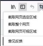 怎樣使用火狐瀏覽器？
