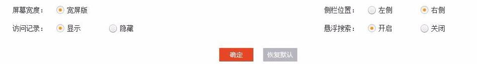 怎樣使用火狐瀏覽器？