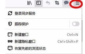 怎樣使用火狐瀏覽器？