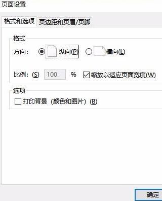 怎樣使用火狐瀏覽器？