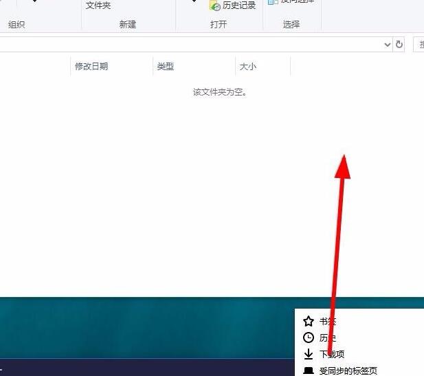 怎樣使用火狐瀏覽器？