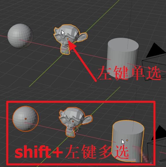blender選擇物體的幾種方法