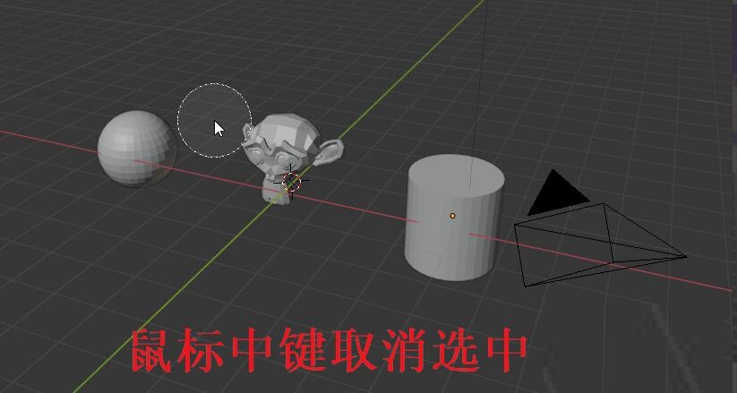 blender選擇物體的幾種方法