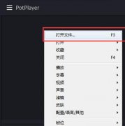 完美解碼怎么使用-完美解碼循環(huán)播放的步