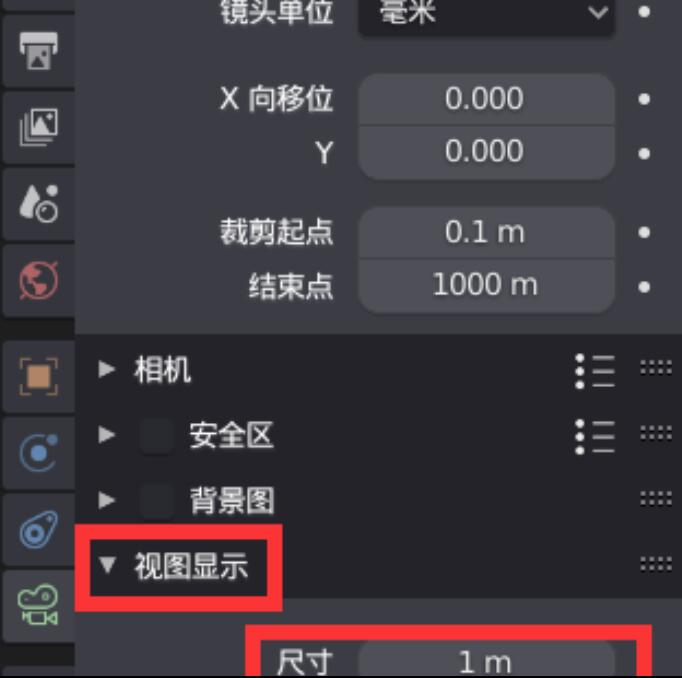 blender怎么更改攝像機(jī)尺寸？