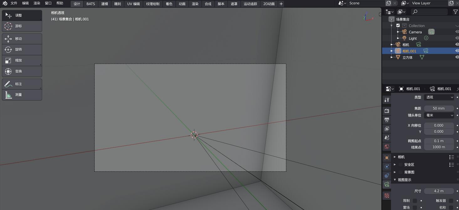 blender怎么更改攝像機(jī)尺寸？