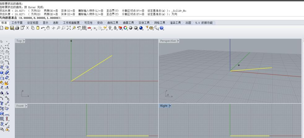 犀牛如何將曲線變成一個面