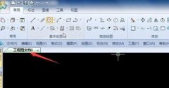 CAXA電子圖板如何輸出JPG格式文件-CAXA電子
