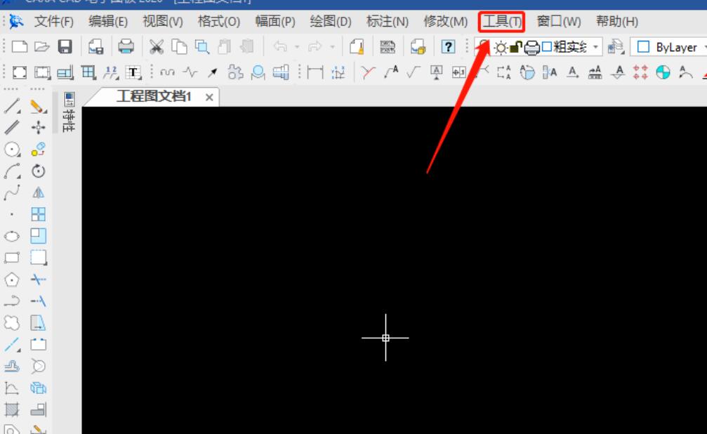 如何修改caxa電子圖板背景顏色