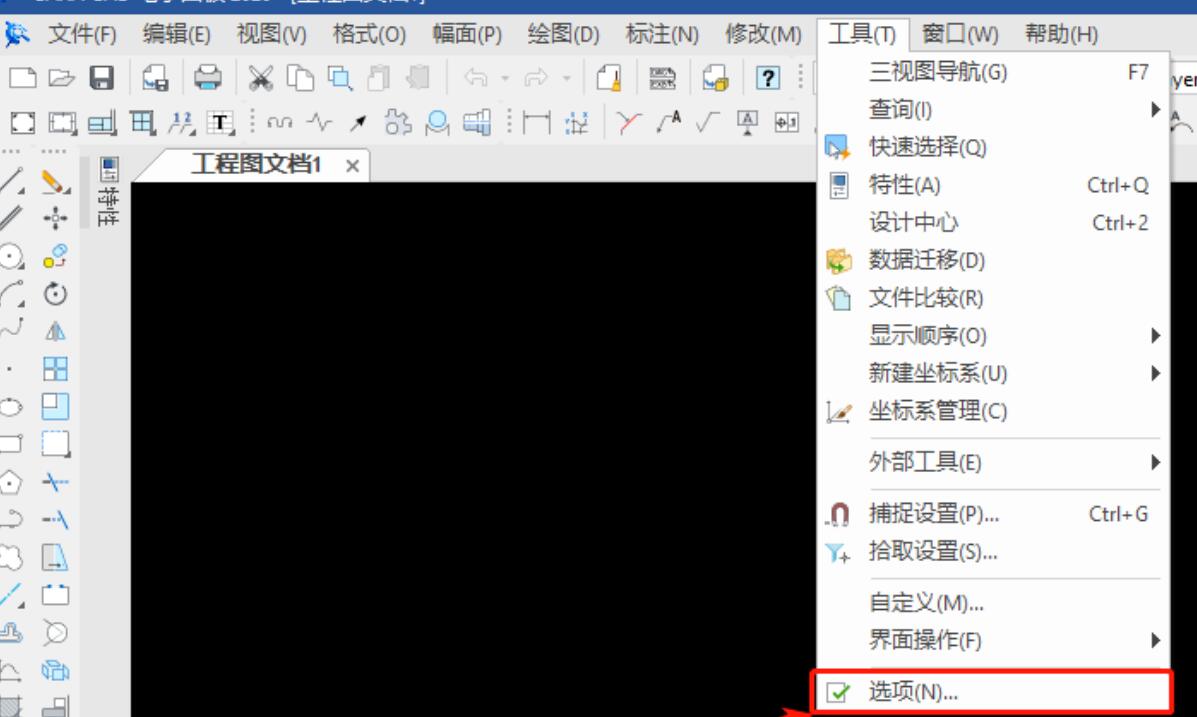 如何修改caxa電子圖板背景顏色
