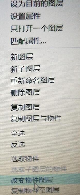 犀牛如何改變物體的顏色