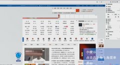 火狐瀏覽器怎么使用-火狐瀏覽器選擇默認