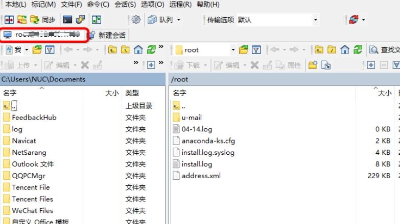 winscp如何查看隱藏文件