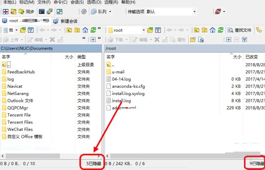 winscp如何查看隱藏文件