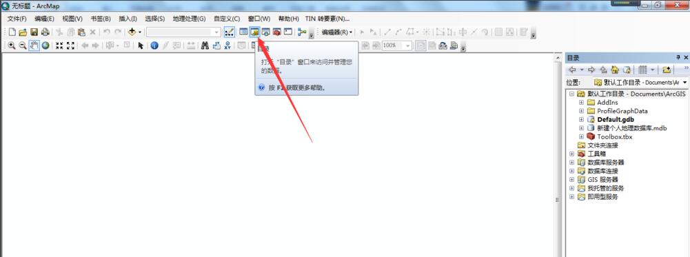 ArcGIS如何創(chuàng)建要素？