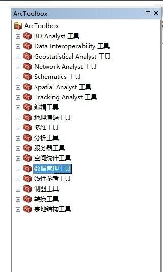arcgis軟件arcmap中如何創(chuàng)建漁網(wǎng)