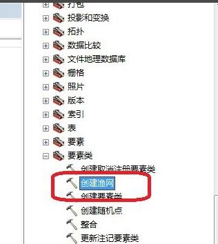 arcgis軟件arcmap中如何創(chuàng)建漁網(wǎng)