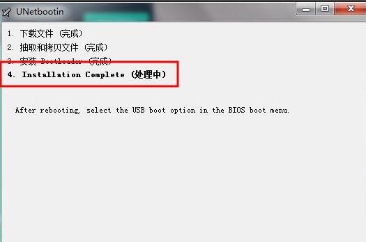 用UNetbootin制作Ubuntu系統(tǒng)啟動U盤