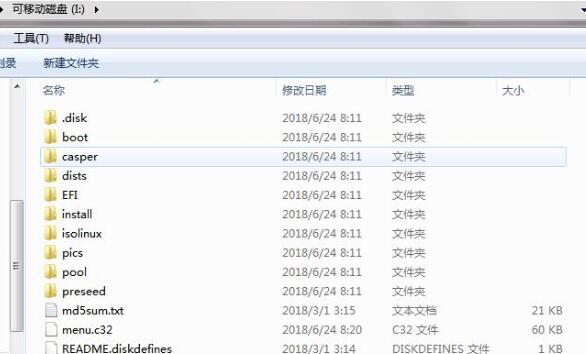 用UNetbootin制作Ubuntu系統(tǒng)啟動U盤