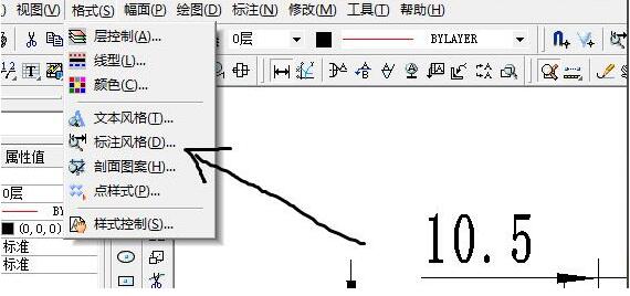 caxa中怎么改變尺寸標注默認大小