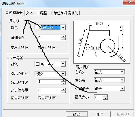 caxa中怎么改變尺寸標注默認大小