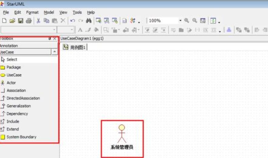 如何使用staruml畫用例圖