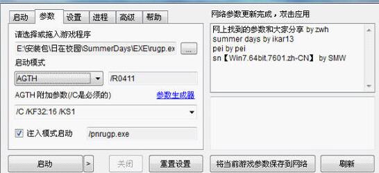 喵翻截圖