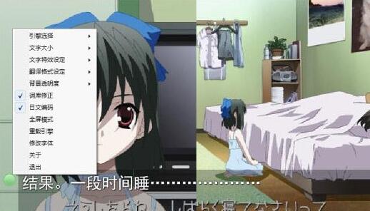 喵翻截圖
