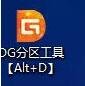 TransMac制作mac安裝盤不能識