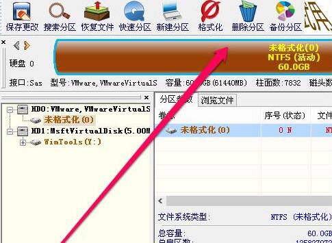 transmac做u盤(pán)識(shí)別不了怎么辦