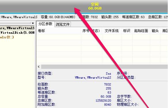 transmac做u盤(pán)識(shí)別不了怎么辦