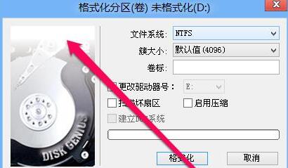 transmac做u盤(pán)識(shí)別不了怎么辦