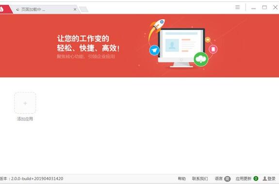截圖